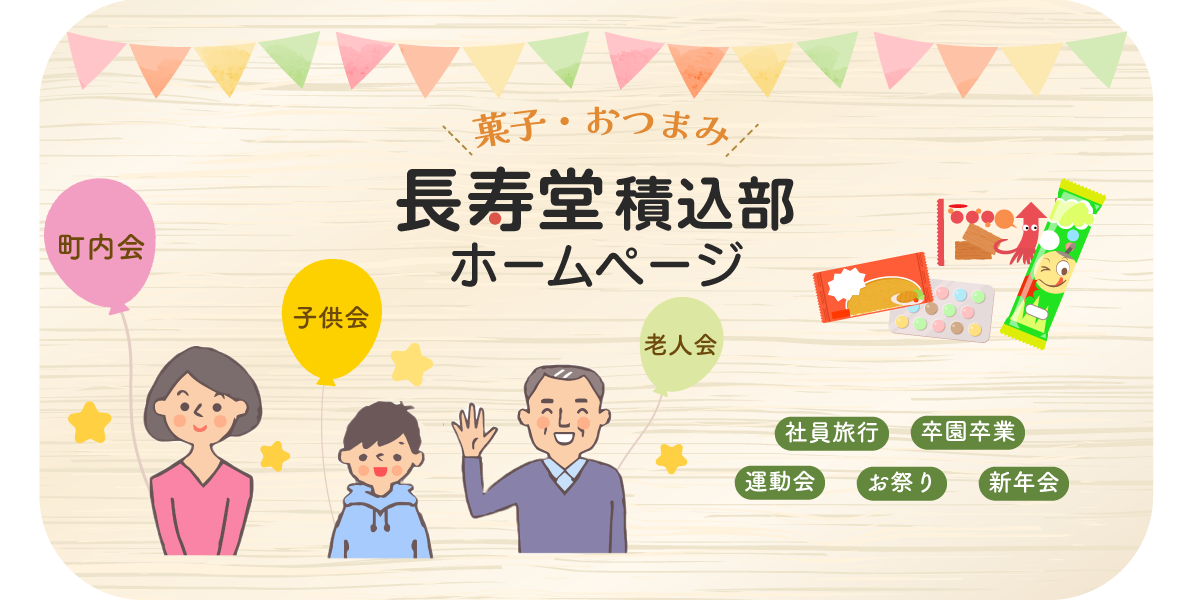 PC版home画像