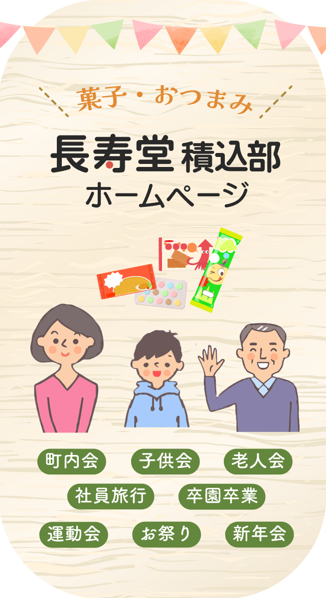 SP版home画像